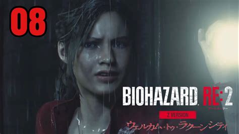 【ウェルカムトゥラクーンシティ】rokukin バイオバザードシリーズ【08 Biohazard Re2 ハードコア 無限武器有り