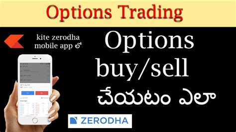 How To Place Options Buy Sell Order In Kite Zerodha Mobile App