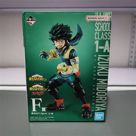 Misb Ichiban Kuji Ik My Hero Academia Mha The Top Izuku Midoriya