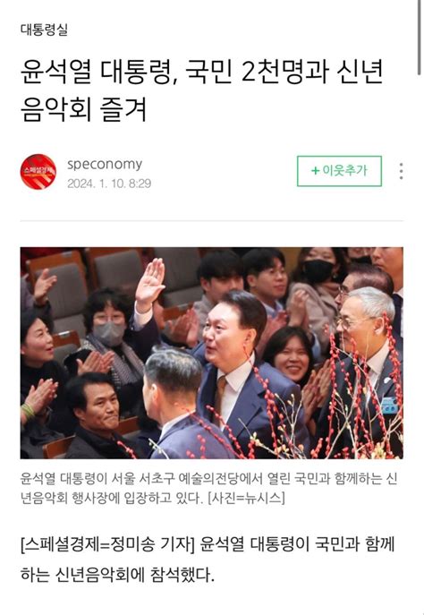 속보 윤 대통령 시진핑에 축전한중관계 발전 위한 협력 기대 개9