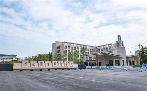 学校南大门 河南职业技术学院