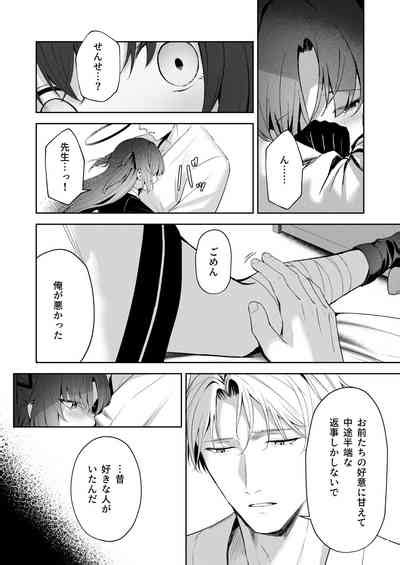 Answers Nhentai Hentai Doujinshi And Manga