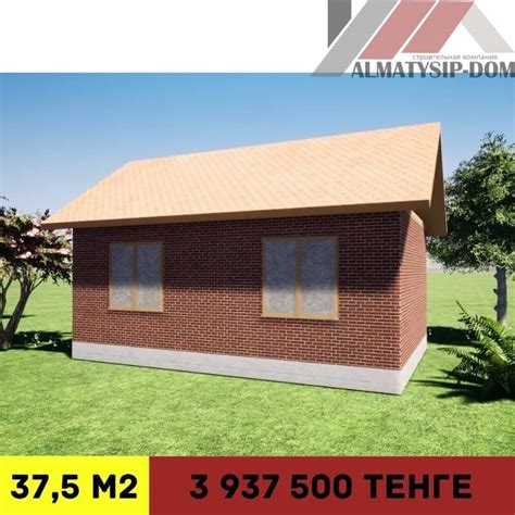 Проект дома "Альфа" - Строительная компания «Almatysip-dom»