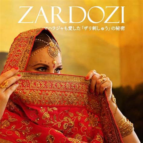 マハラジャも愛したインドの伝統工芸「ザリ刺しゅう」の秘密 | 株式会社アミナコレクション