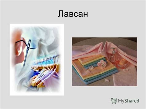 Презентация на тему: "28 августа 2012 г.Яковлева Л.А.1 Курганская ...