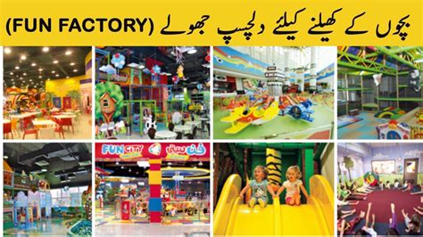 Vlog 12 🔥fun Factory Emporium Mall Lahore Indoor Playground For Kids