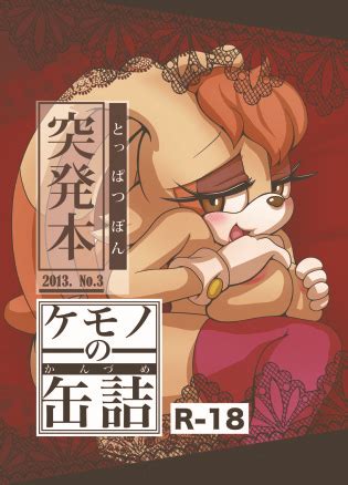 Kemono No Kanzume Toppatsu Hon No Luscious Hentai Manga Porn