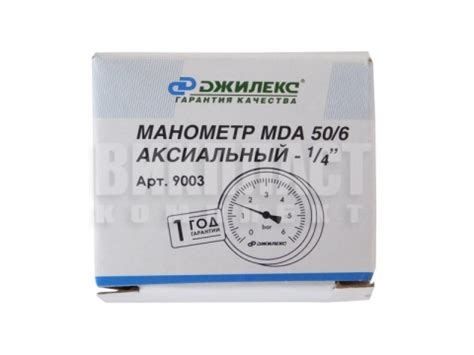 Манометр осевой (с тыльным) купить в Минске