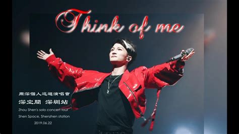 【ENG SUB】Charlie Zhou Shen 周深【SINGING】Think of Me (From the Phantom of ...