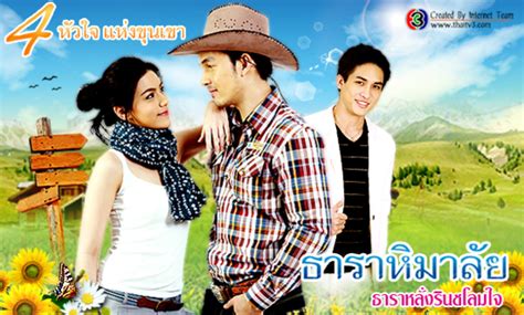 10 Funniest Thai Romantic Comedy TV Series - ReelRundown