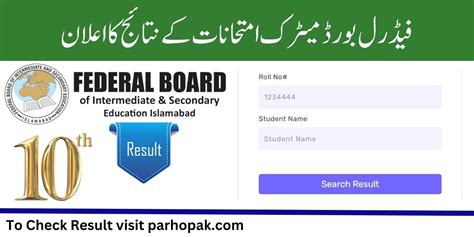 Fbise Federal Board Result For Ssc Part Matric Th Class