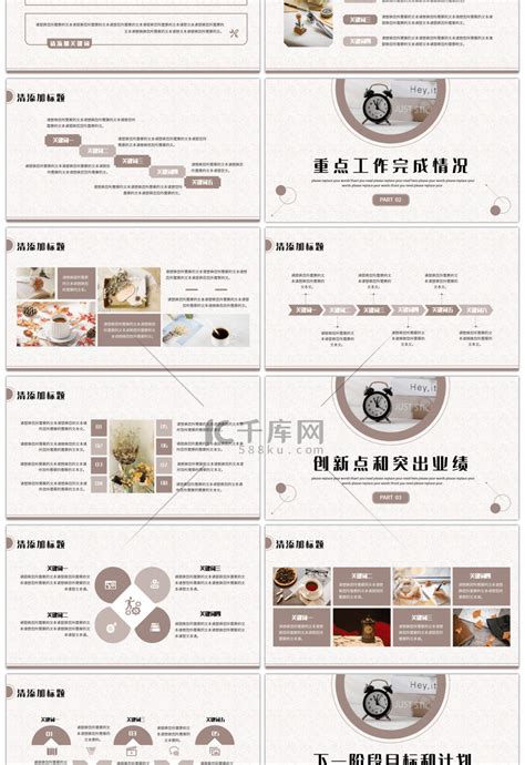 莫兰迪色文艺小清新计划总结汇报通用pptppt模板免费下载 Ppt模板 千库网