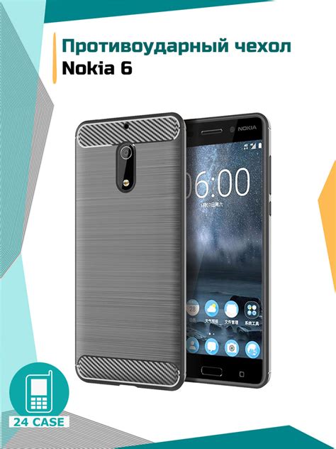 Противоударный чехол для Nokia 6 / Нокиа 6 (серый) - купить с доставкой ...