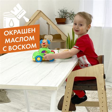 Растущий стульчик для детей Непоседа №1. Окрашен маслом. - купить с ...