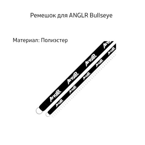 GPS-трекер для рыбалки. ANGLR Bullseye Fishing Tracker купить в Москве ...