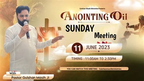 ANOINTING OIL SUNDAY MEETING 11 06 2023 GULSHAN MASIH