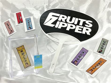 fruits zipper official fanclub