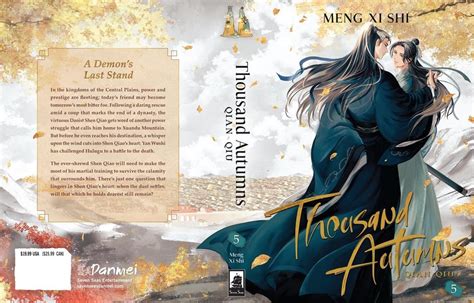 Qian Qiu Volume 5 Cover Reveal Special Edition Details Rthousand