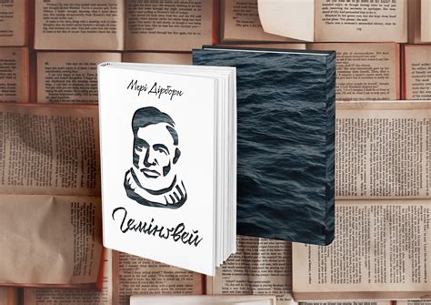 Парижская жизнь Хемингуэя: Отрывок из книги Мэри Дирборн "Хемингуэй ...