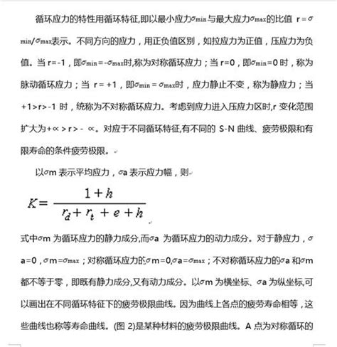 不掌握这些知识，千万别说自己是机械可靠性工程师！