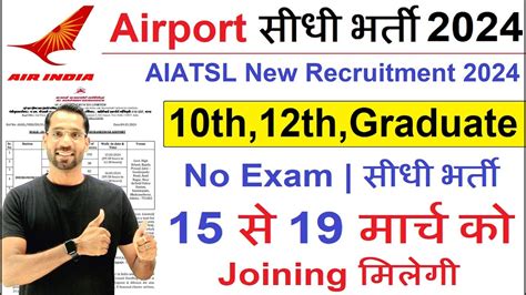 Airport New Vacancy Air India New Vacancy Aiatsl Vacancy