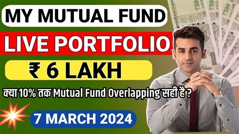 🔥 6 Lakh Mutual Fund देखो Kya Mutual Fund Overlapping Sahi है Zero