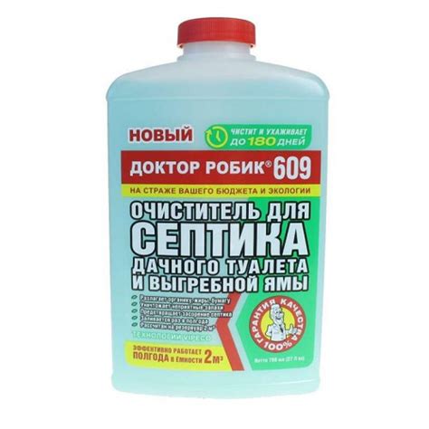 Что делать, если заилилась выгребная яма - способы очистки от ила