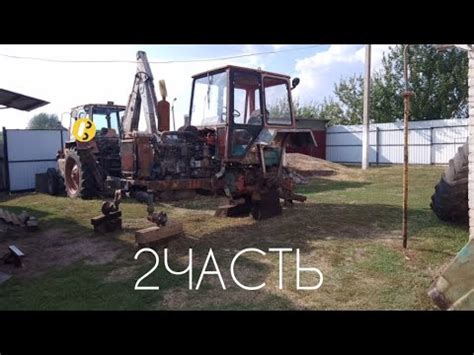 Перебрали радиатор, новые патрубки и зачистка подкрылков!!!(ЮМЗ под МТЗ ...