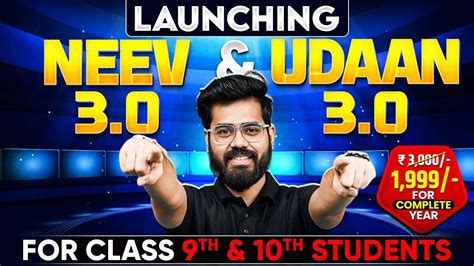 Launching Neev Udaan For Class Th Class Th Best Batch