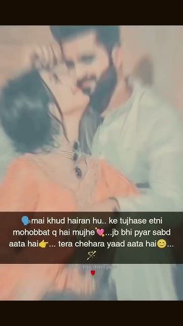 Ek Duje Ke Bin Hum Na Ji Payenge💞shorts Video Viral Song Sayari