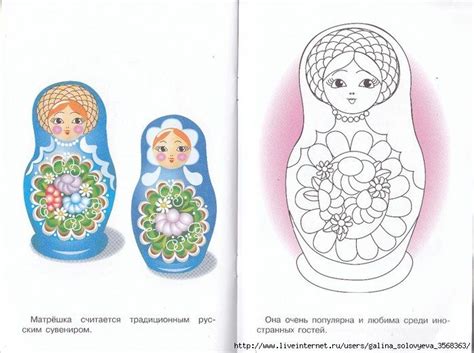 Матрешка, Матрёшка, Трафареты