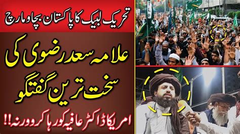 Tlp Chief Saad Rizvi S Exclusive Interview In Pakistan Bachao March