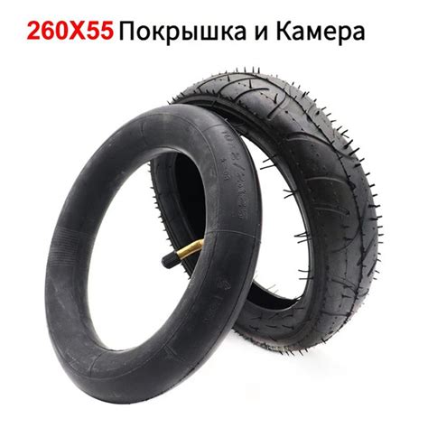 Покрышка с Камера 10 дюйм 260x55 для электросамоката - купить по ...