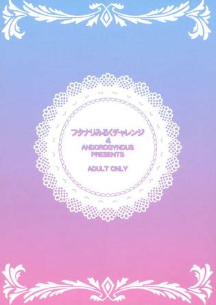 Futanari Milk Challenge 4 Luscious Hentai Manga Porn