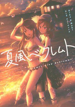 Artist Nagareboshi E Hentai Galleries