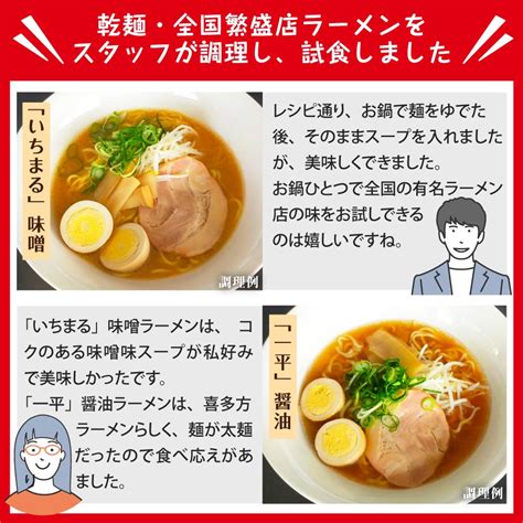 楽天市場ギフト ラーメン 全国 繁盛店 10食 詰め合わせ 誕生日 プレゼント 食べ物 ラーメンセット らーめん お歳暮 景品 コンペ