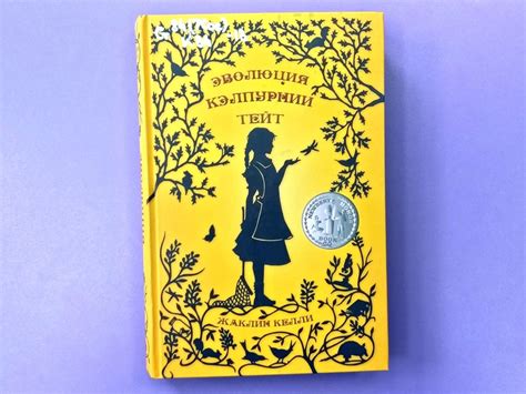 14 отличных книг для детей среднего школьного возраста