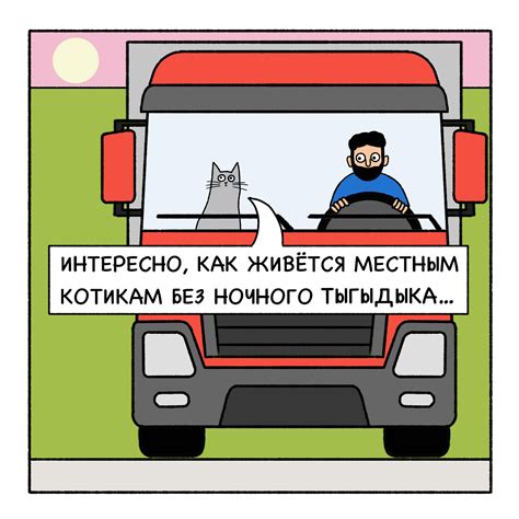 Тыгдык | Пикабу