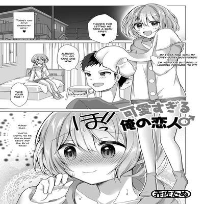 My Boyfriend Is Too Cute Yaoi Original Hentai By AKASA Tanu Read My Boyfriend Is Too Cute