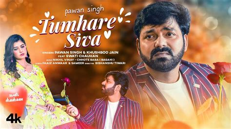 Pawan Singh Tumhare Siva Video Khushboo J Swati C Nikhil Vinay