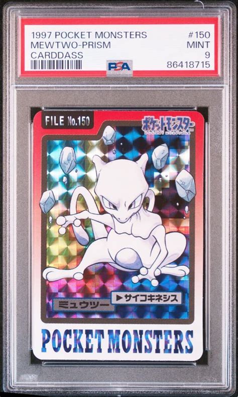 Yahooオークション Psa9 ポケモンカード 1997 カードダス ミュウツ