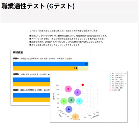 【永久保存版】厚生労働省のサイトマジで神です｜おくら見るだけで受けかる転職術