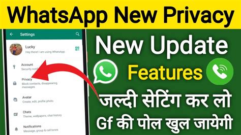 Whatsapp New Features Silence Unknown Callers Whatsapp Privacy Update