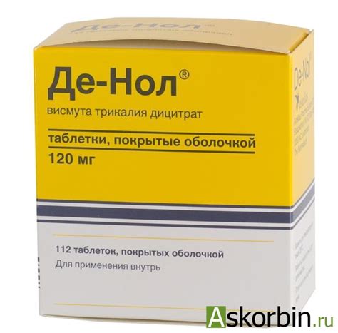 Даларгин уколы инструкция по применению цена отзывы аналоги