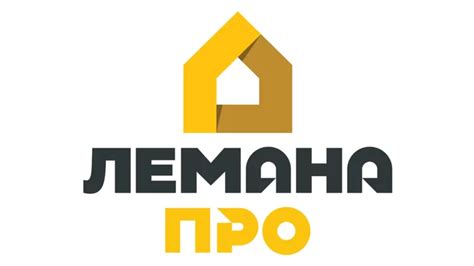 «Леруа Мерлен» сменит название и логотип в России