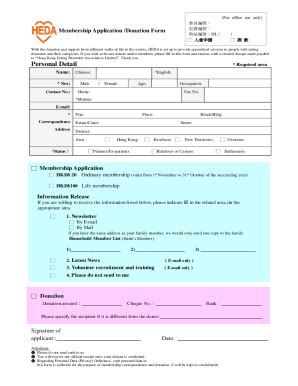 Fillable Online Brilliant And Useful Donation Form Templatescharity