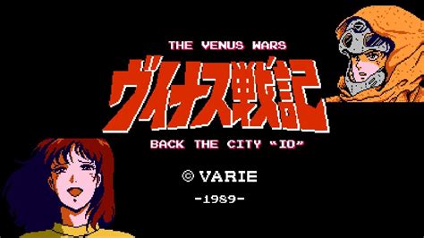 ファミコン ヴィナス戦記 Nes The Venus Wars Back The City Io All Play Youtube