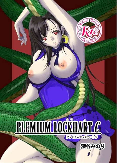 PLEMIUM LOCKHART C Nhentai Hentai Doujinshi And Manga