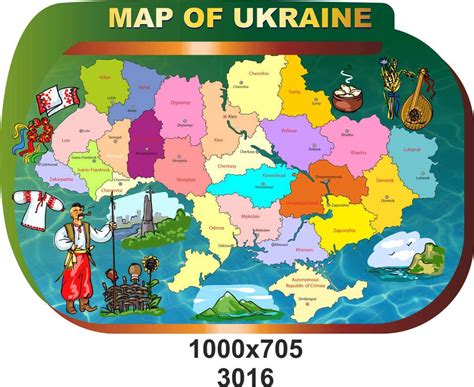 Комплект стендів "Карти" з стенд - книгою