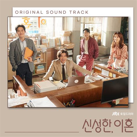 ‎divorce Attorney Shin Original Television Soundtrack Album By